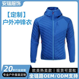 软壳衣裤;运动羽绒服;运动棉衣