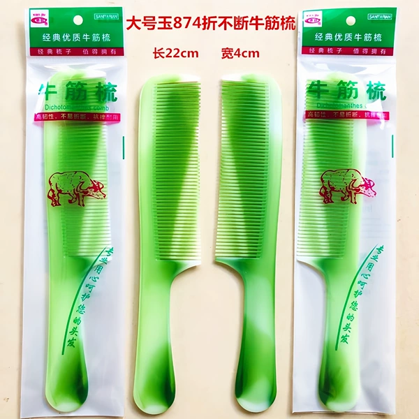 Large jade color 874