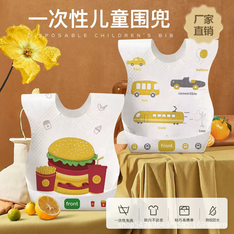 工厂直销宝宝一次性围兜独立包装婴儿食饭护肚围兜免洗口水巾围嘴