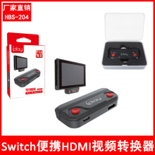 SwitchͶ����Яת����HDMI��Ƶת����NS��Ϸ��Ͷ��������Ͷ��