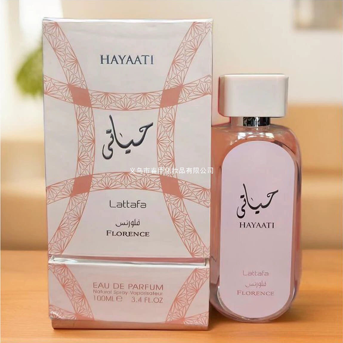 Внешняя торговля через границы Lattafa HAYAATI Латафа леди розовый черно-белый арабский Ближний Восток Дубай оптом