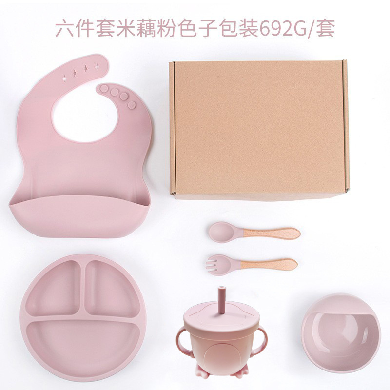 연근 핑크 스마일리 디너 접시 6종 세트(디너 접시+턱받이+달팽이 그릇+나무 포크+올드 스타일 컵)+비행기 상자 DM-253-53