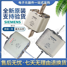 T SIEMENS۔ 3NA3680 3NA3682 NH4A AC500 DC440VDE0636