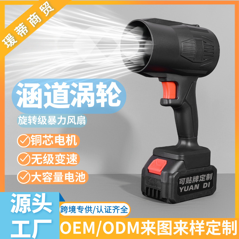 工业级电动大功率暴风机涡轮耐磨环卫家用吹尘树叶吹雪锂电吹风机|undefined
