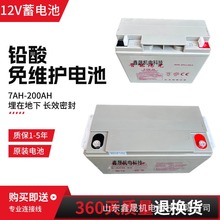 ����̫���ܽ�������12v100ah���ô�����200��65A��ƿups������