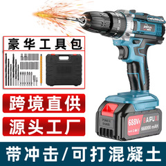 柏普希多機能充電リチウム電気ドリル家庭用電動ドライバーセット電動工具小鋼砲手動ドリル