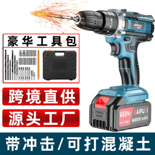 Beppshi multifunctional rechargeable lithium electric drill household electric screwdriver suit electric tool small steel gun hand electric drill