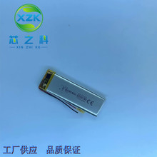 工厂供应402060聚合物锂电池500MAH3.7V录音笔美容仪激光打码器