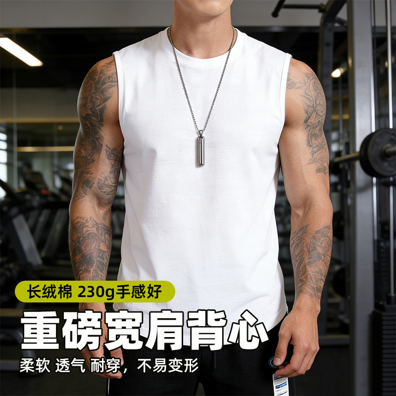 Men's American-Style Heavyweight Wide-Shoulder Vest, Sports Sleeveless T-Shirt, Round Neck, Loose-Fitting Base Layer Top, Solid Color, Breathable