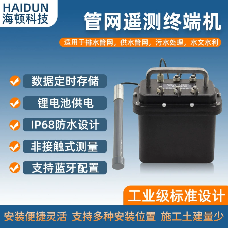 4G беспроводной IP68 водонепроницаемый микропотенциометрический терминал телеметрии RTU водопроводная и канализационная сеть люк с питанием от батареи