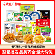 ����ֱ�aե�˽z�ڿڴ��嵭�_ζ����̲˼�ʳС���b�����������l