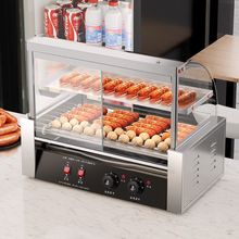 台湾烤肠机小型热狗机全自动烤肠网红摆摊机烤香肠迷你火腿肠机器