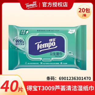 �Ì�T3009�J�C���A���������o��һ�坍�l�����40Ƭ���w�b