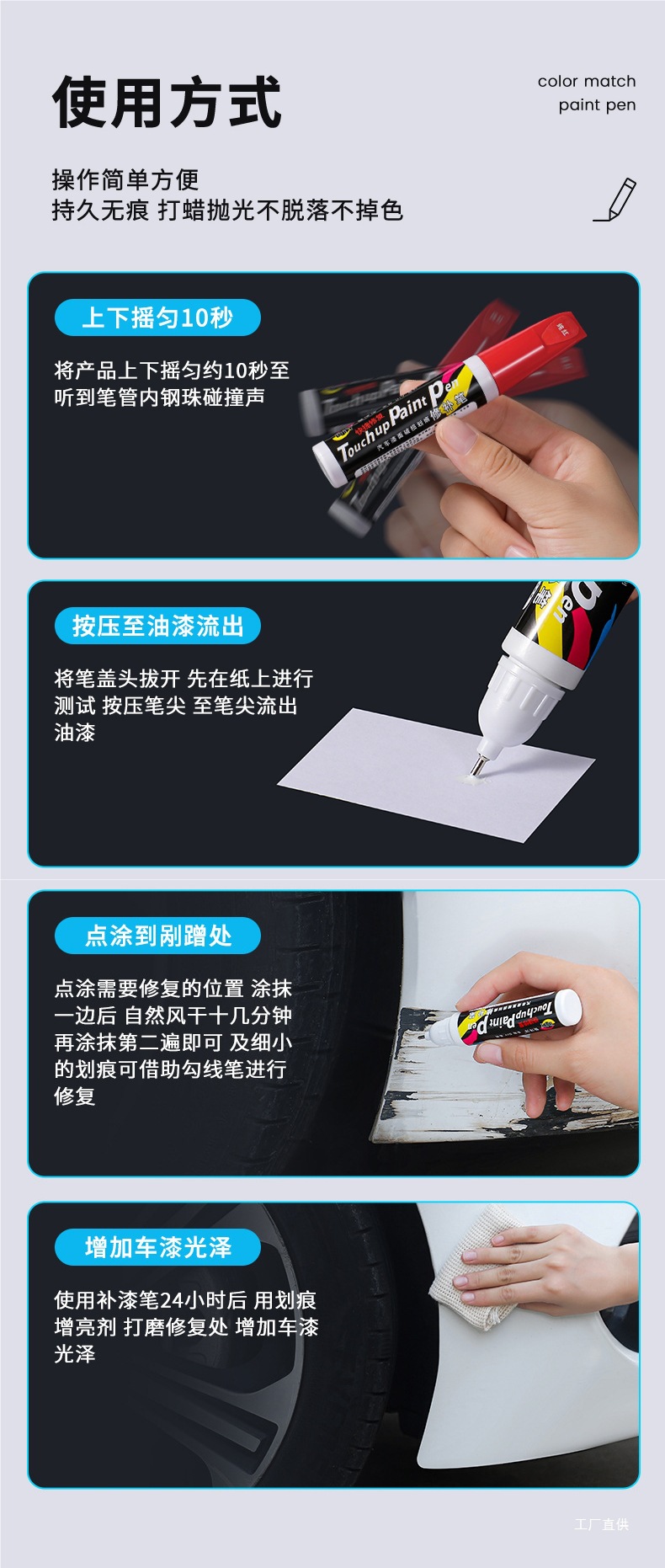 Automotive Paint Automatic Spray Paint Hand-Operated Special Touch-Up Pen Pearl White Scratch Repair Repair Black Car Paint Surface Peihui