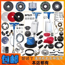 ��녝���BF521ϴ�ؙC���ϴ��̺ˢ�_�P����ˮ��݆��늙C���ˮ�y