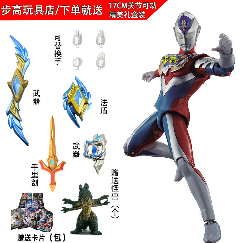 タルタロス セロブレイザー おもちゃ ゼータボーイズ 関節可動フィギュア 小さなゴールデンフィギュア SHF|undefined