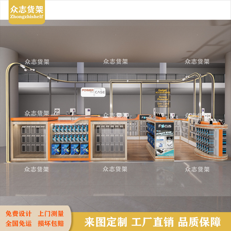 手机壳贴膜配件展示柜商场中岛柜台数码潮品体验台烤漆展架桁架子