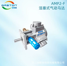 气动马达;搅拌机;起重装卸设备