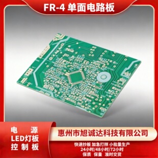 FR-4���p��PCB�·�峭�������aǶ��ʽ�Դ��·���������ֱ��