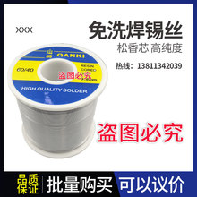 �ձ�ԭ�bɽ�麸�a�z0.6mm����о��ϴ�߼������U�a��0.5/1.0mm