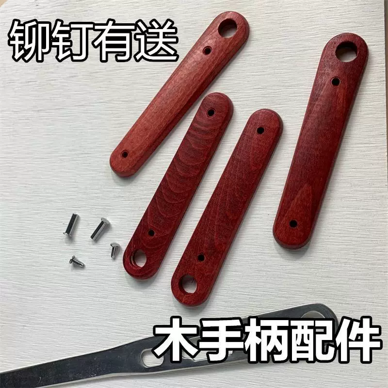 Бытовая кухонная лопатка, ручка, аксессуары, сменная пластиковая лопатка из цельного дерева, ручка ложки, деревянная ручка, универсальный инструмент