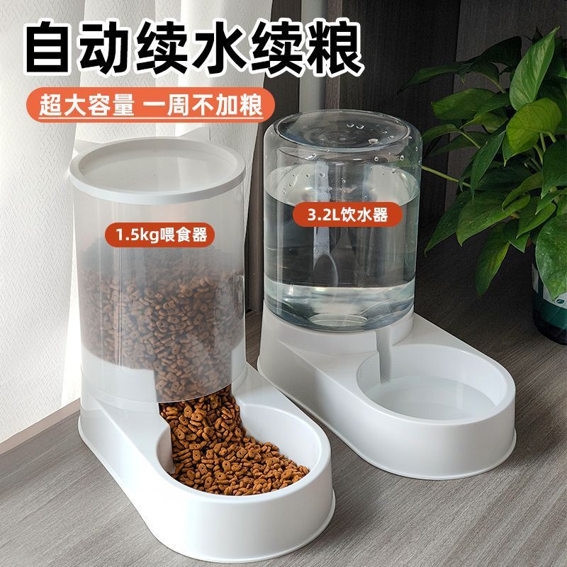 업그레이드된 대용량 세트 급수기 + 급식기 --- 장인 정신으로 엄선