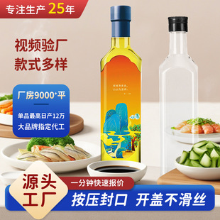 250ml����ɽ���ͻ�����������ƿ���Ͼ�ƿ 500ml��ƿ����ʳ����ƿ