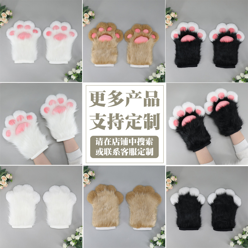 Pata de felpa guantes almohadilla de carne accesorios de cosplay lindo gato garra de dibujos animados comic show simulación animal garra guantes sin dedos