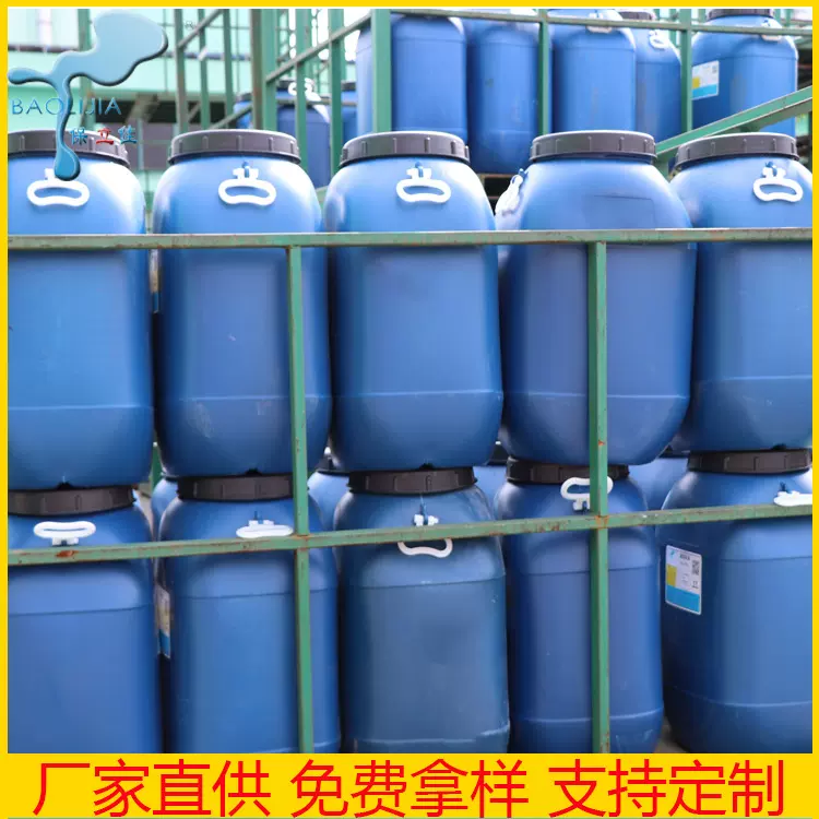 水性压敏胶乳液 BLJ-522 水性压敏胶乳液
