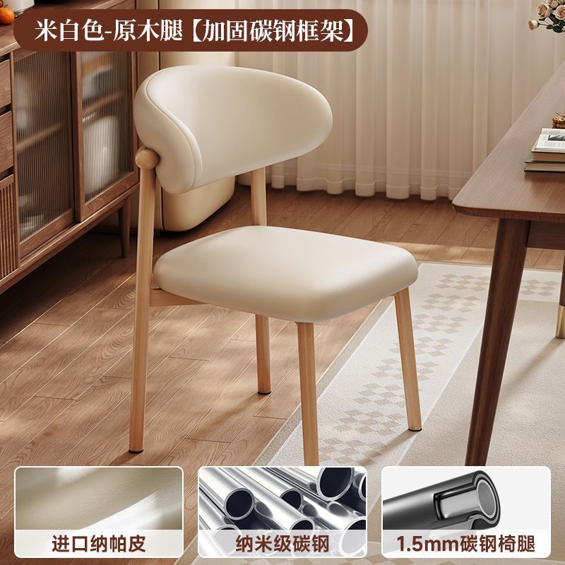 北欧现代简约铁艺餐椅家用餐厅酒店椅子轻奢软包靠背椅羊角椅|undefined