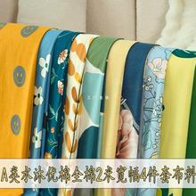 2�״󌒷��Ӻ���ܲ��� ��Ʒ���ϴ��α��״�ȹ�����޲���