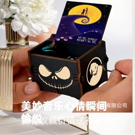 音乐盒;弹拨类乐器;木质工艺品