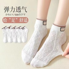 Summer white bear Korean style women's short socks low-top breathable trendy women's socks spring and summer short boat socks for women