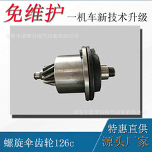 6V늙C܇ 늙C܇X݆ 6늙C܇X݆126