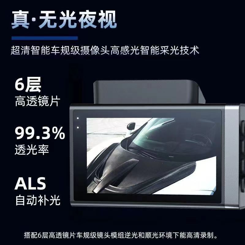 Three-Lens Wifi Dash Cam 4K High-Definition Front and Rear Recording, Reversing Image, Mobile Phone Connectivity, Multi-Language Support