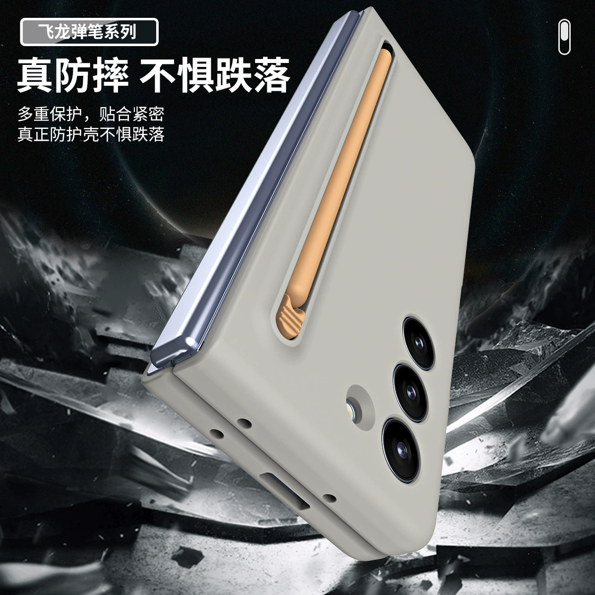 Глобальная применимость Samsung Z Fold6 складной летающий дракон Bulong кожа Full FOLD345 однотонный инъекционный чехол для телефона