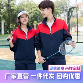 校服定制;其它JK;运动套装