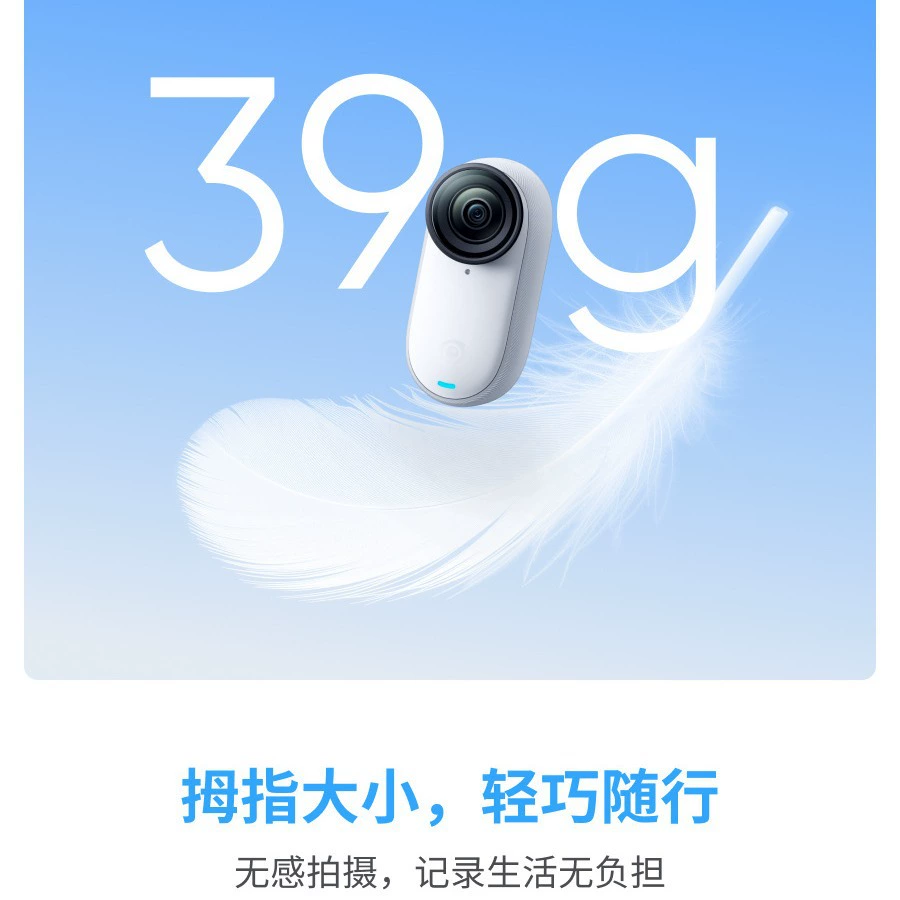 [Новый продукт] Shadowstone Insta360 GO 3S 4K мини-камера для пальца, влог, велопрогулки, для семьи и домашних животных, спорт