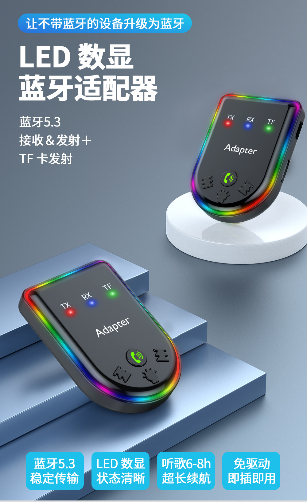 Bluetooth Converter Computer Tv Projector Transmitter / Speaker Headset Vehicle Receiver Indonesia Vietnam