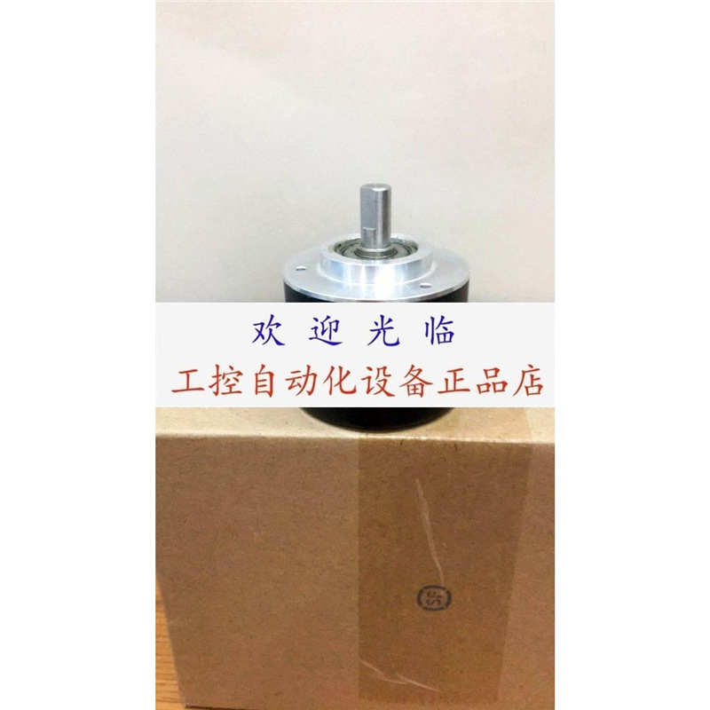 SZGLS5008G2-5000-5V长线 AV20MC36PA6P70ON 编码器.
