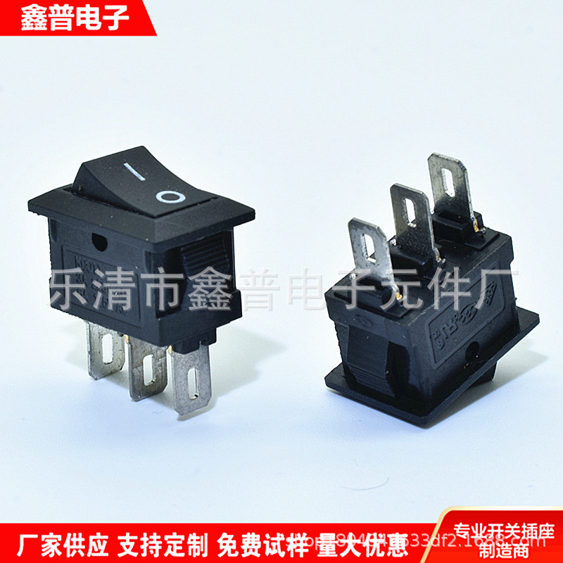 3脚小船型开关 KCD11 3脚2档小翘板开关 10*15mm3脚小电源开关