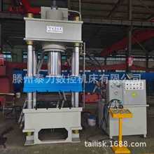 400吨500吨315吨大台面金属不锈钢拉伸整形工艺制造液压机销售
