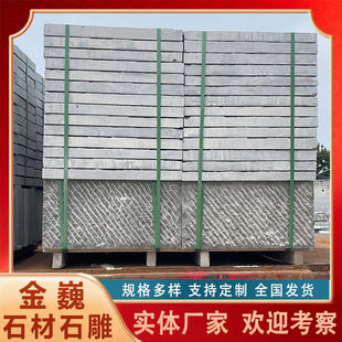 Multi-Specification Engineering Bluestone Slabs, Park Square Paving Stones, Chisels, Stepping Stones, Bluestone Lychee Noodles, Paving Stones