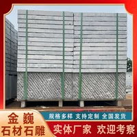 Многотехнические проекты Qingshiba Park Plaza, асфальтированная каменная дорожка, ступенчатая каменная голубая личи
