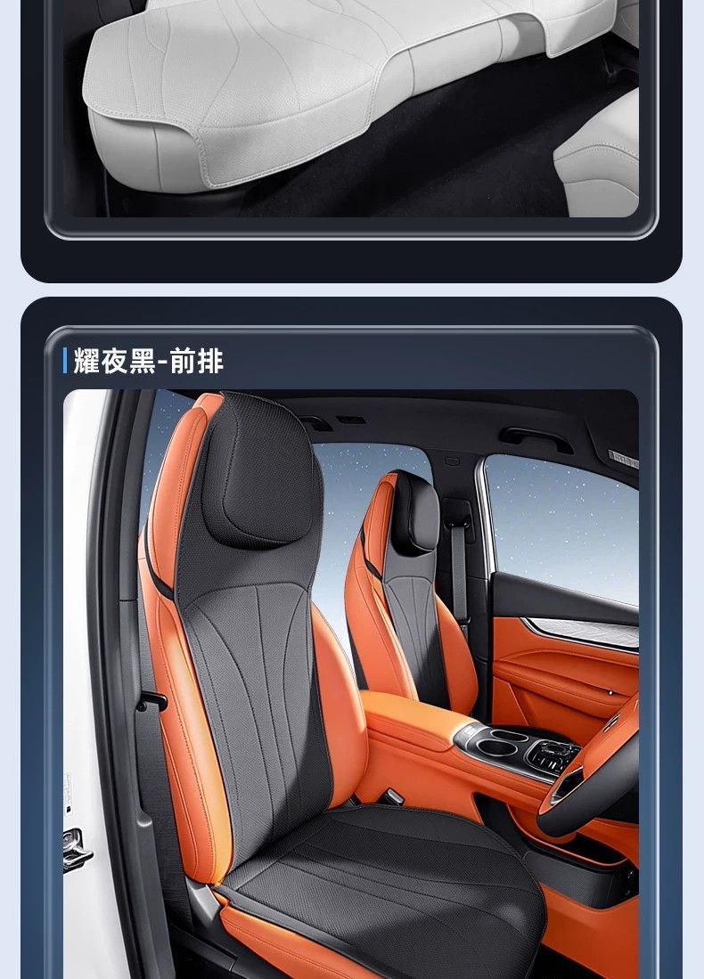 Suitable for Geely Galaxy M7 Seat Cushions, All-Season Universal Car Ventilated and Breathable Seat Cushions, Seat Covers, Interior Decoration Items