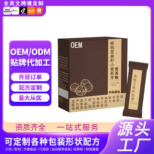 ���ҁ�����С����ѿ�I�B��������ʳ�ۄ�����OEM�N�ƹ��S���ӹ�
