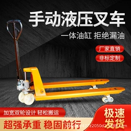 起重葫芦;千斤顶;叉车