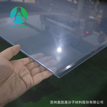 PVC板厂家定制0.1-5mm多规格透明单贴片 吸塑广告装饰材料pvc片材