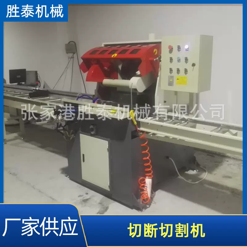 YFC-16E切断切割机直线切割机 圆硬轨切割机硬质数控导轨切割机