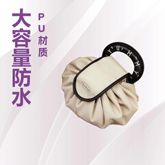 新しい怠惰な化粧品バッグ女性のポータブル巾着大容量防水化粧品洗濯フィットネス水泳旅行化粧品バッグ
